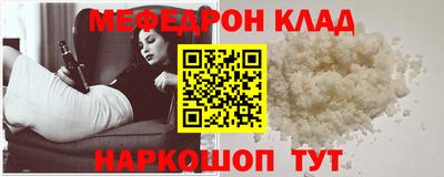 винт Боровичи
