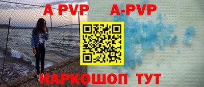 героин Брянск