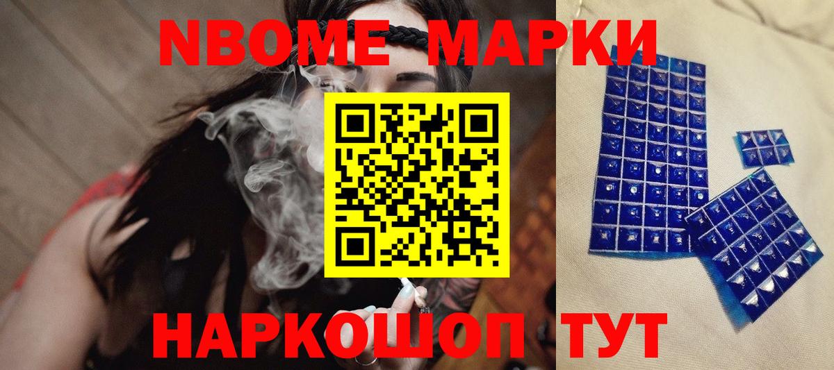 ЛСД экстази кислота Боровичи