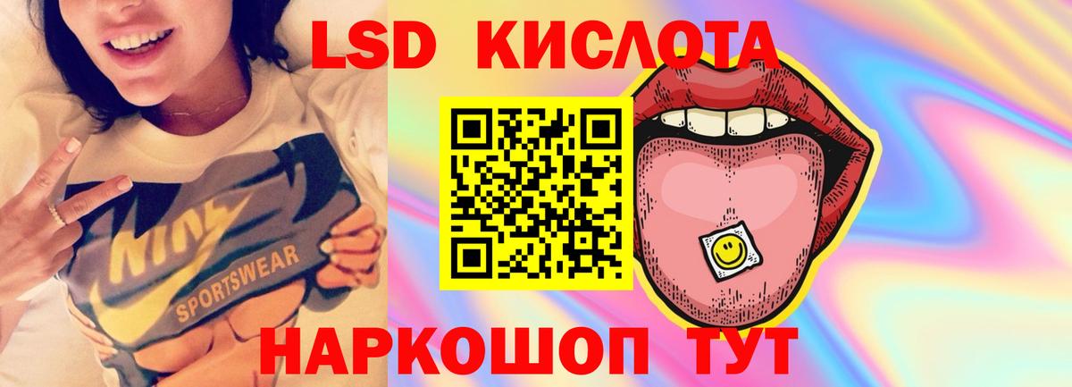 ЛСД экстази кислота  Вход с VPN  ЛСД экстази  Боровичи  Лсд 25 экстази кислота 