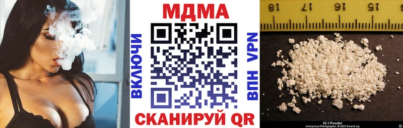 MDMA VHQ продажа наркотиков Боровичи