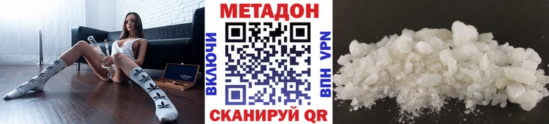сайты даркнета клад  Боровичи  МЕТАДОН methadone 