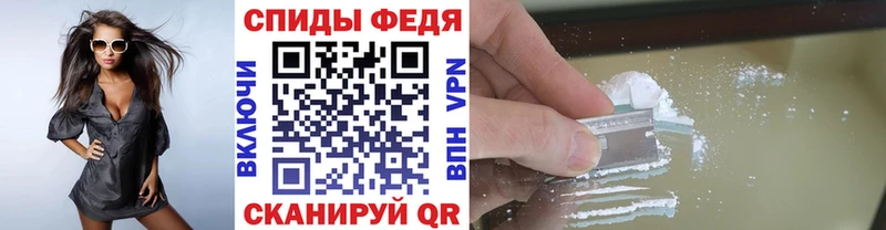 Первитин Methamphetamine  Боровичи 