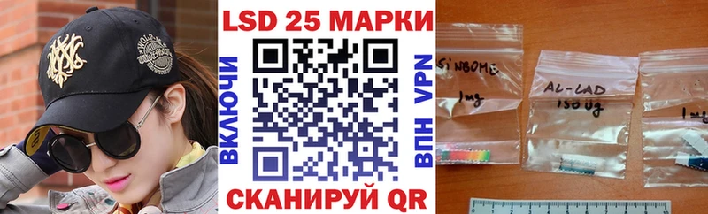 Марки N-bome 1500мкг Боровичи
