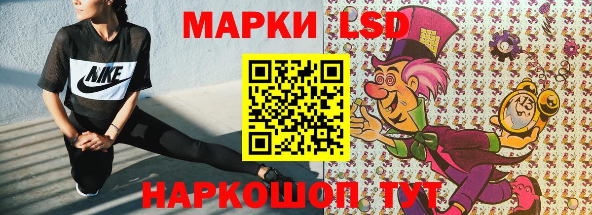Марки NBOMe 1,8мг  Марки 25I-NBOMe  Боровичи  купить наркотики сайты  Вход с VPN 