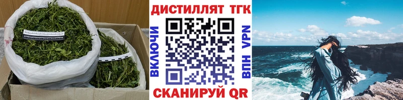 сколько стоит  МЕГА ССЫЛКА  Дистиллят ТГК вейп с тгк  Боровичи 