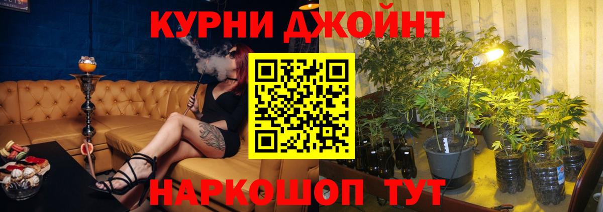 Марихуана сатива  Бошки марихуана ГИДРОПОН  Вход с VPN  Боровичи 